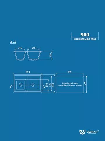 Granitna sudopera U-200 Ulgran 84×48,5cm - 10