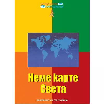 Nema karta sveta 10146-3 - 0