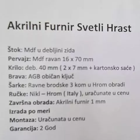 Sobna vrata - AF AKRILNI FURNIR - Svetli - 1