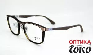 Muške naočare za vid Ray-Ban model 46 - 2129 - 0