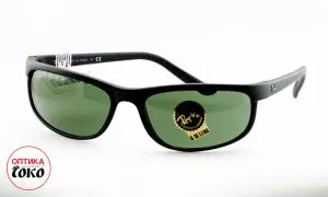 Ray Ban unisex naočare za sunce model 6 - 5116 - 0