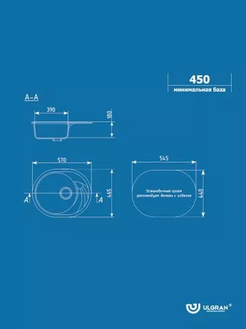 Granitna sudopera U-403 Ulgran 57×46,5cm - 10