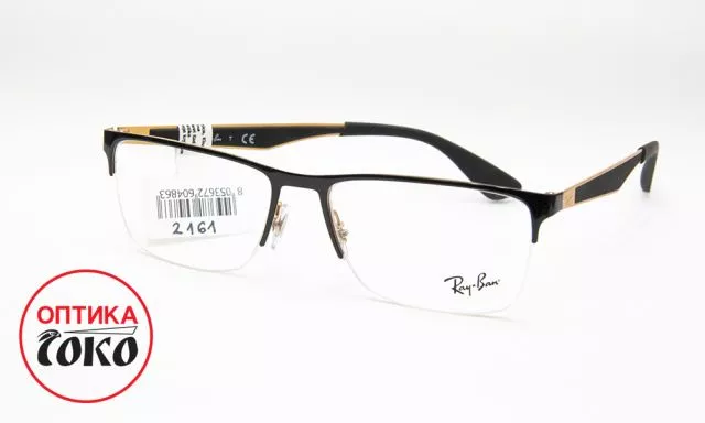 Muške naočare za vid Ray-Ban model 28 - 2161 - 0