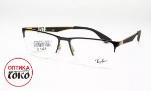 Muške naočare za vid Ray-Ban model 28 - 2161 - 0