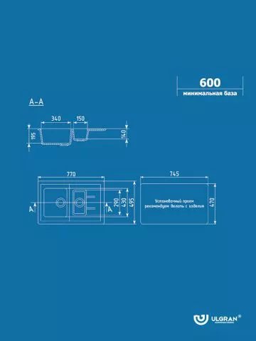 Granitna sudopera U-205 Ulgran 77×49,5cm - 10