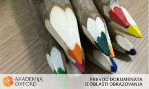 Prevod dokumenata iz oblasti obrazovanja za engleski jezik - Akademija oxford - 0