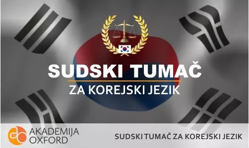 Korejski jezik -sudski tumač i prevodilac Akademija oxford - 0