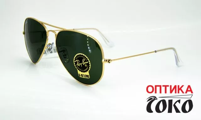 Ray Ban naočare za sunce unisex model 26 - 5005 - 0