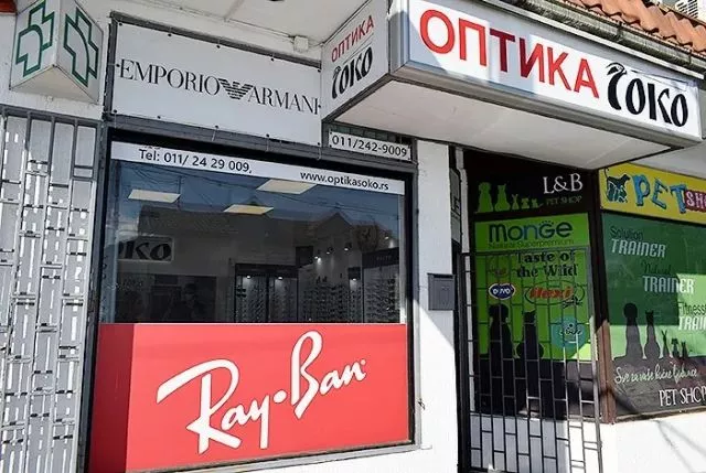 Ženski okviri renomiranih brendova - Optika Soko - 1