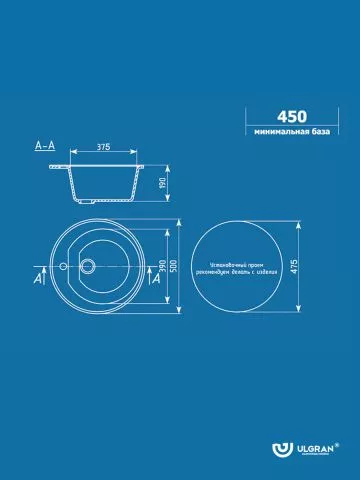 Granitna sudopera U-103 Ulgran 50x50cm - 10