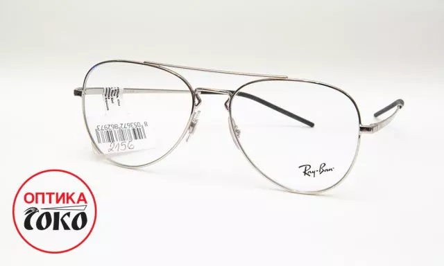 Muške naočare za vid Ray-Ban model 29 - 2156 - 0