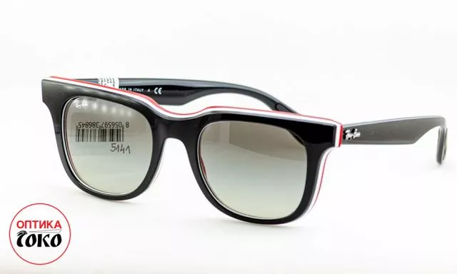 Ray Ban ženske naočare za sunce model 1 - 5140 - 0