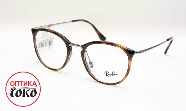 Ženske naočare za vid Ray-Ban model 29 - 2157 - 0