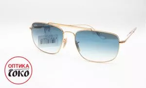 Ray Ban muške naočare za sunce model 6 - 5057 - 0