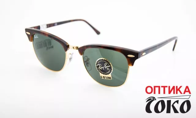 Unisex Ray Ban naočare za sunce model 40 - 5016 - 0