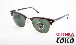 Unisex Ray Ban naočare za sunce model 40 - 5016 - 0