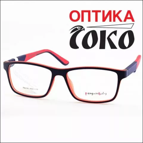 Najveći izbor dečijih naočara za vid - Optika Soko - 8