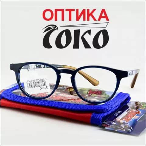 Najveći izbor dečijih naočara za vid - Optika Soko - 0