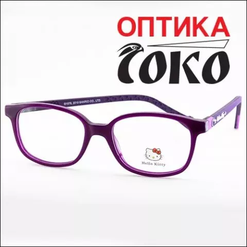 Najveći izbor dečijih naočara za vid - Optika Soko - 0