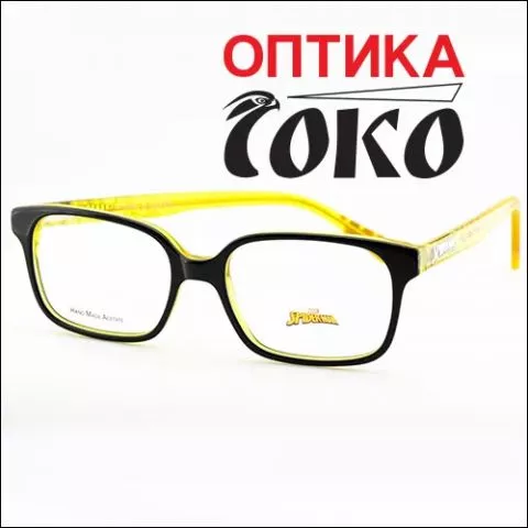 Najveći izbor dečijih naočara za vid - Optika Soko - 3