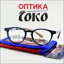 Najveći izbor dečijih naočara za vid - Optika Soko - 0