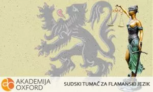 Flamanski jezik -sudski tumač i prevodilac Akademija oxford - 0