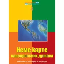 Nema karta V.E.D 10146-2 - 0