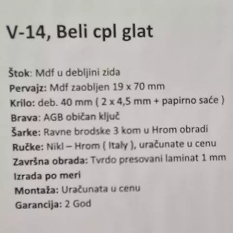 Sobna vrata - V14 - Beli CPL Glat - 0