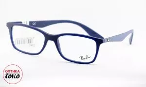 Muške naočare za vid Ray-Ban model 6 - 2112 - 0