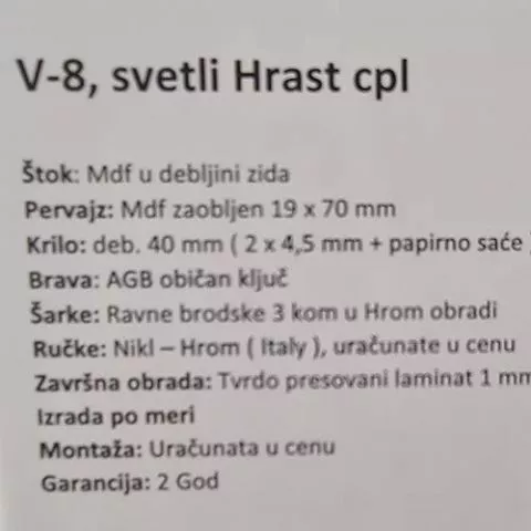 Sobna vrata - V8 svetli Hrast CPL - 1