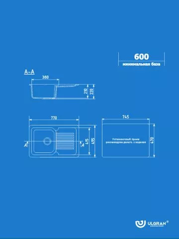 Granitna sudopera U-506 Ulgran 77×49,5cm - 9