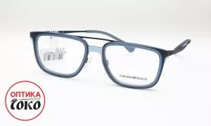 Muške naočare za vid Emporio Armani model 15 - 4033 - 0