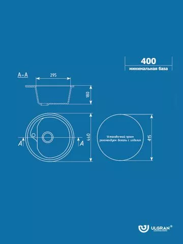 Granitna sudopera U-700 Ulgran 44x44cm - 0