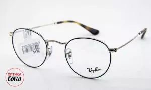 Muške naočare za vid Ray-Ban model 20 - 2176 - 0