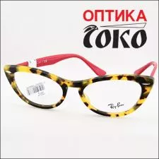 Ženski okviri renomiranih brendova - Optika Soko - 0