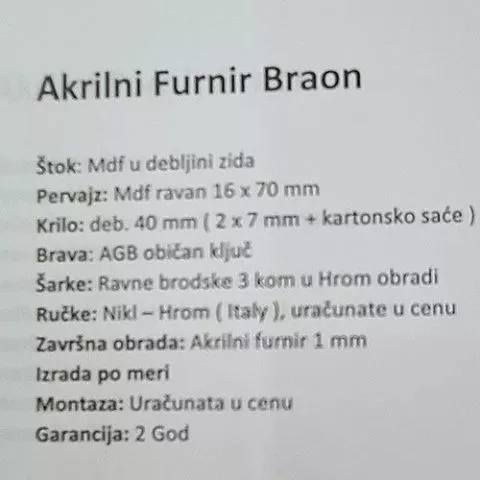 Sobna vrata - AF AKRILNI FURNIR - Braon - 1