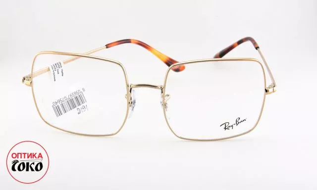 Ženske naočare za vid Ray-Ban model 24 - 2191 - 0