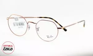 Ženske naočare za vid Ray-Ban model 12 - 2652 - 0