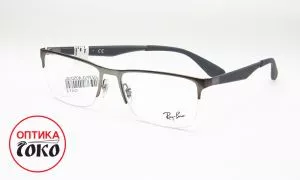 Muške naočare za vid Ray-Ban model 27 - 2160 - 0