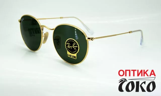 Ray Ban naočare za sunce unisex model 32 - 5041 - 0